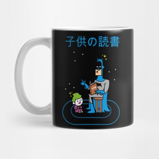 correcting the villain Mug